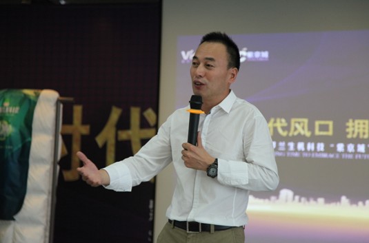 紫羅蘭家紡董事長陳永兵獲“十佳誠實守信之星”