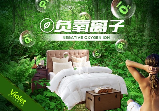 紫羅蘭生機(jī)家紡:在巴馬原生態(tài)山谷湖水間-尋一場輕夢(mèng)