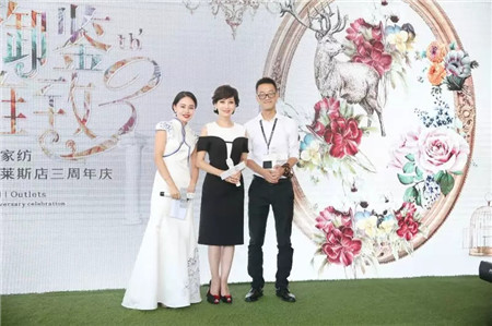 趙雅芝驚艷亮相博洋家紡寧波杉井奧特萊斯專賣店三周年現場
