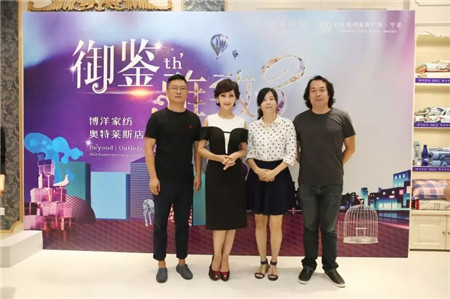 趙雅芝驚艷亮相博洋家紡寧波杉井奧特萊斯專賣店三周年現場