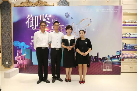 趙雅芝驚艷亮相博洋家紡寧波杉井奧特萊斯專賣店三周年現場