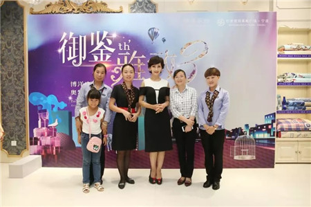 趙雅芝驚艷亮相博洋家紡寧波杉井奧特萊斯專賣店三周年現場