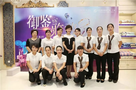 趙雅芝驚艷亮相博洋家紡寧波杉井奧特萊斯專賣店三周年現場