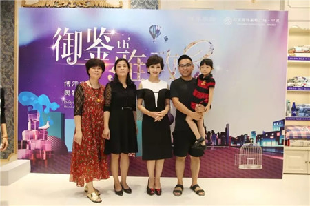 趙雅芝驚艷亮相博洋家紡寧波杉井奧特萊斯專賣店三周年現場