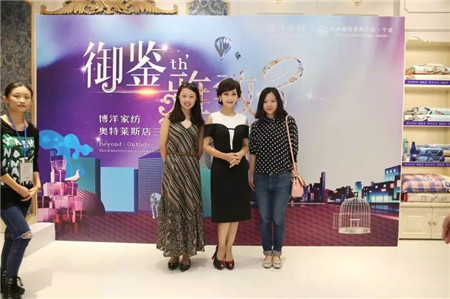 趙雅芝驚艷亮相博洋家紡寧波杉井奧特萊斯專賣店三周年現場