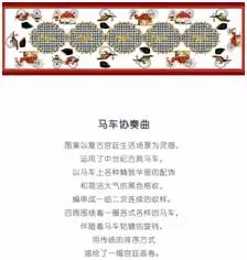 誰會(huì)是第一家中國的愛馬仕?來預(yù)測(cè)下這三家吧!