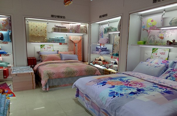 上海縵安頓家紡梁河專賣店盛大開(kāi)業(yè)