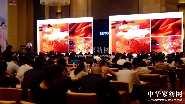 博洋家紡“青羅碧玉”2017春夏定貨會圓滿落幕