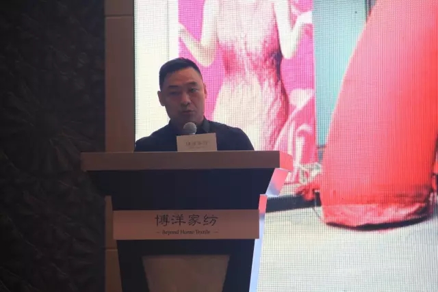 博洋家紡“青羅碧玉”2017春夏定貨會圓滿落幕