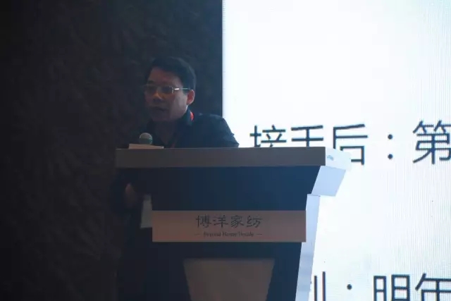 博洋家紡“青羅碧玉”2017春夏定貨會圓滿落幕