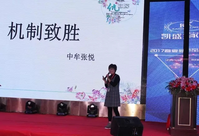 �Pʢ�Ҽ�2017������Ʒ�l(f��)�����������I�Ҽ�����(y��u)���