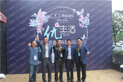 凱盛家紡:匠心獨具,才能帶來“優生活”