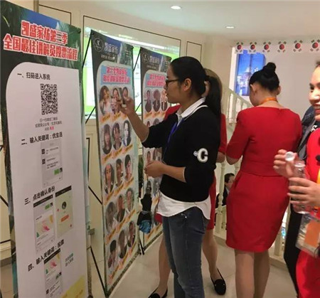 凱盛家紡2017春夏“優(yōu)生活”新品發(fā)布會(huì)暨訂貨會(huì)圓滿落幕