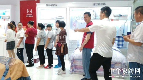 上海縵安頓家紡白河惠康中心廣場專廳盛大開業(yè)