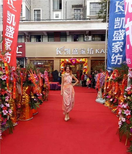 終于等到你——建湖市最大的家紡旗艦店凱盛家紡盛大開業(yè)