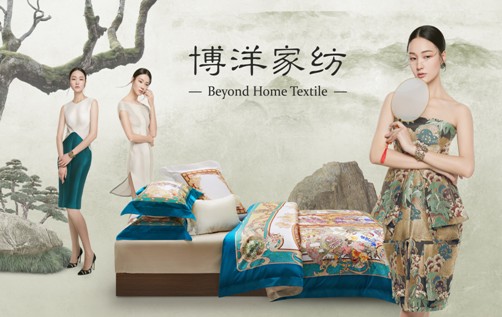 “博洋模式”再續(xù)新傳奇