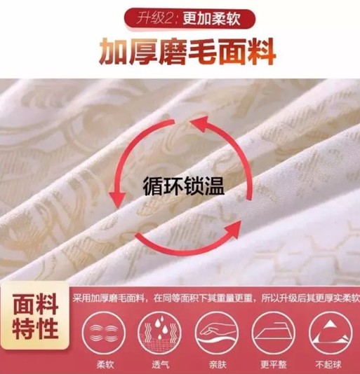 2017�۲��������t���Ҽ�����һ���؄e���R��˯�����Y