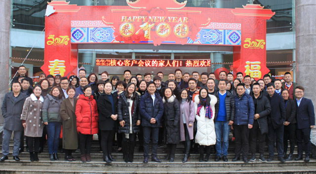 “爭(zhēng)第一,才有未來(lái)”——記凱盛家紡2017年第一季度大客戶會(huì)議圓滿落幕!
