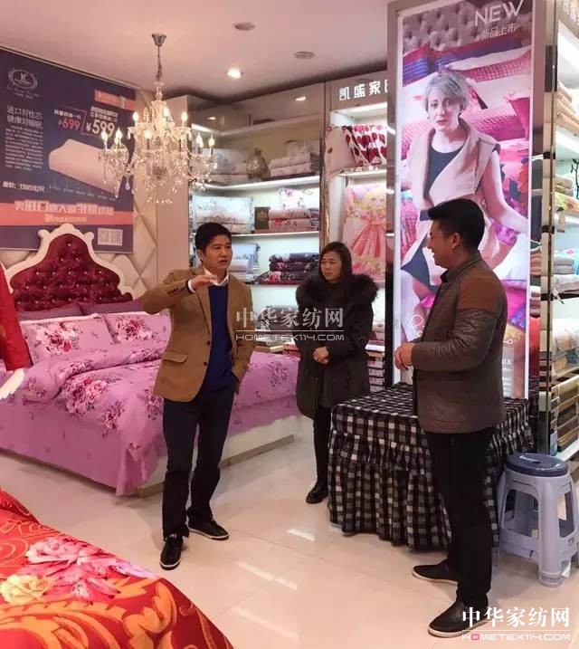 凱盛家紡:有種成功叫走心,有種態(tài)度叫執(zhí)著