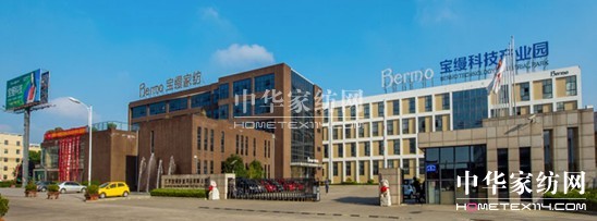 被窩里的小森林——寶縵舒雅天然抗菌寢品