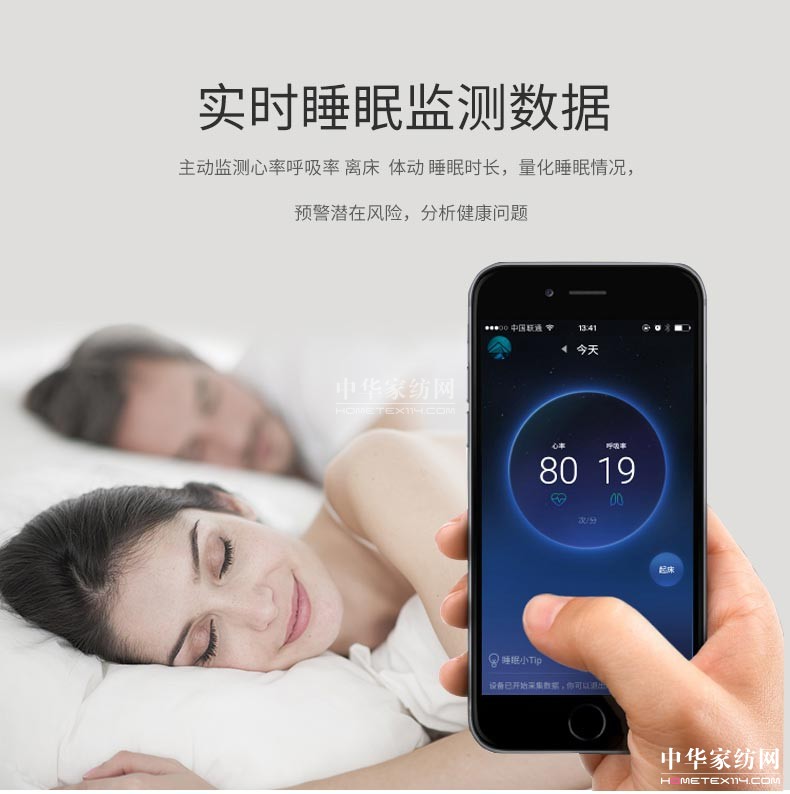 ����������˯�߽������R���l(f��)�����ܴ�Ʒ