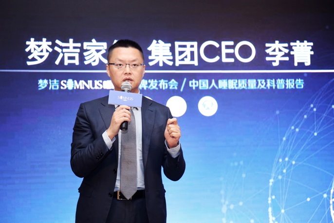 ������������˯ħ��SOMNUS������о����Q˯�����_