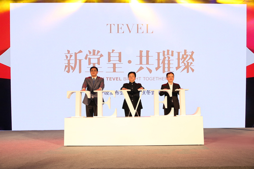 “新堂皇”璀璨亮相懂生活更懂你