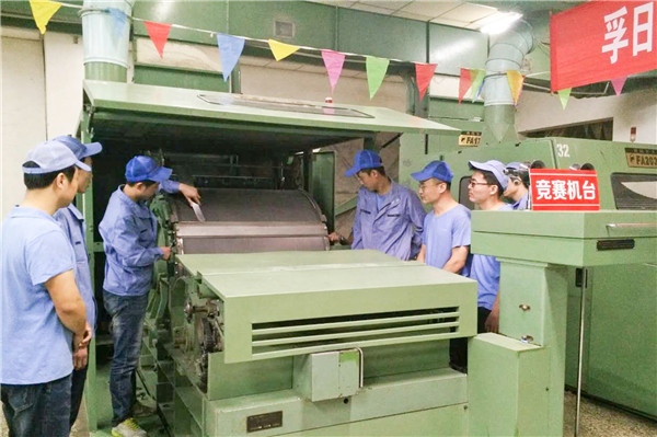 孚日集團(tuán)連續(xù)第八年開(kāi)展職業(yè)技能競(jìng)賽