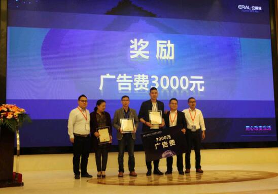 ���R���Ҽ�2017�ﶬ��Ʒ�l�����A�M��Ļ