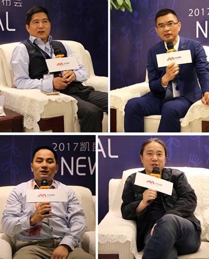 凱盛家紡“愛的行跡”2017秋冬新品發布會圓滿禮成!榮耀35年!