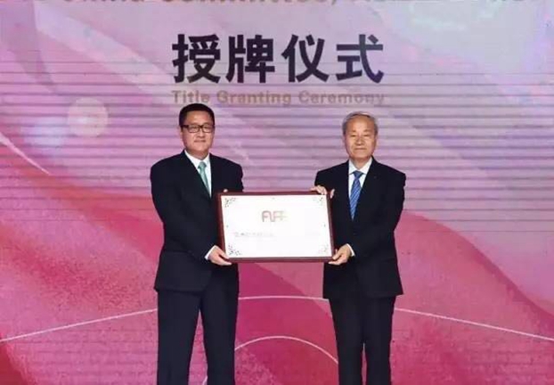 �������ģ��˼�������ޕr(sh��)�������¸߶ȡ���2017���ޕr(sh��)��(li��n)�ϕ�(hu��)�Ї����(hu��)�ں������_