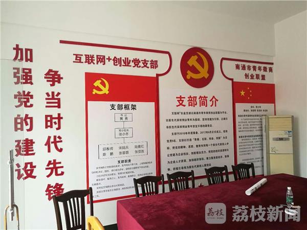 看中國家紡城經濟強村的“第一書記”如何引領黨建“薄弱村”邁向“示范村”