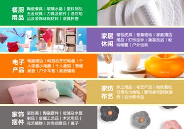 �ҾӶYƷ���D�����Ϻ���Ʒ�Ҿ�չ��������