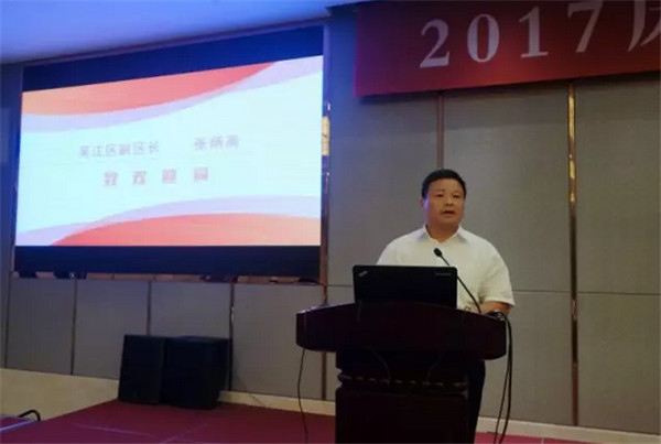 床品年會盡顯“武林風采”,各路大咖暢談未來家紡產業