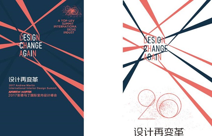 �O(sh��)Ӌ(j��)��׃���2017�����R����(gu��)�H�҃�(n��i)�O(sh��)Ӌ(j��)���(hu��)��2017���o(w��)��֮�ϡ����Ҿ�ˇ�g(sh��)չ8�³ʬF(xi��n)