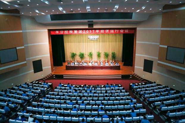 孚日控股集團(tuán)2017年經(jīng)濟(jì)運(yùn)行會(huì)議舉行