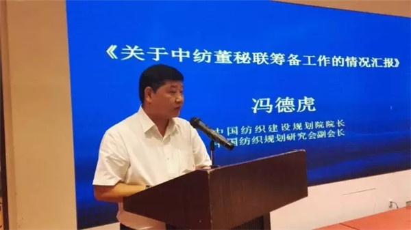 上市公司董秘聯盟成立,200多家A股上市公司有了自己的組織三大成果同期發布(附倡議書)