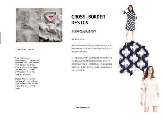 1980藝術家居將亮相2017(秋)深圳國際家居軟裝博覽會