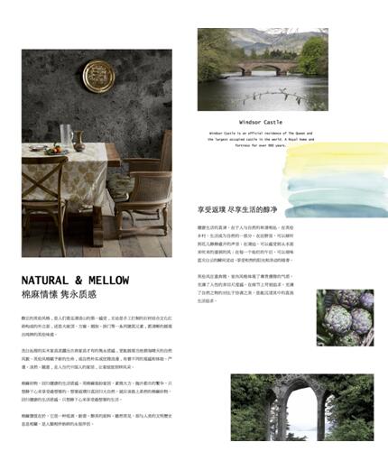 1980藝術家居將亮相2017(秋)深圳國際家居軟裝博覽會