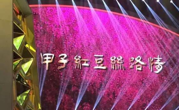 �����Ӽt���z·�顱���}�����ܺ���ԏጼt��60��lչ����