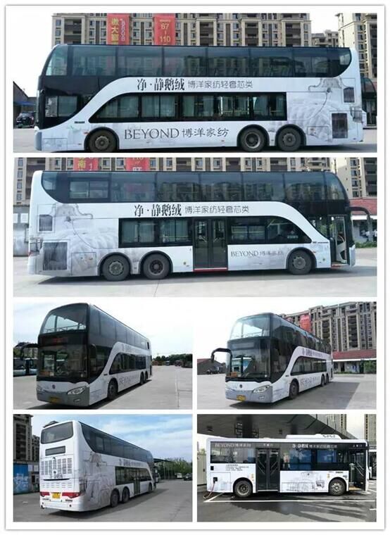 博洋家紡凈•靜鵝絨:刷新您全方位的體驗