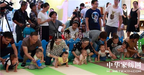 博洋家紡首家嬰童生活館開業