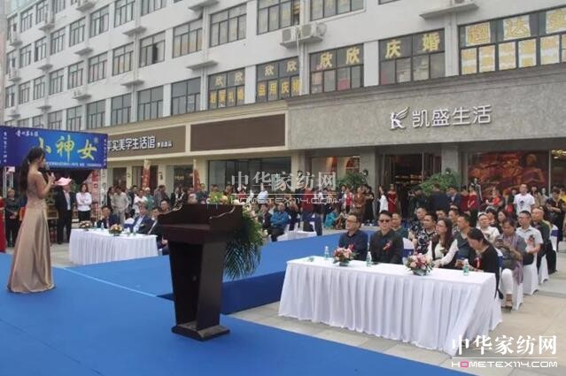 ���݄Pʢ�Ҽ�9��29��ʢ�b�_�I(y��)��