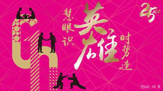 2017���ڶYƷչʢ���_Ļ��ʮ����e����������