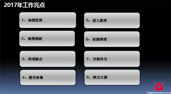 �Pע���c������δ������2017��Ҽ������������ժҪ