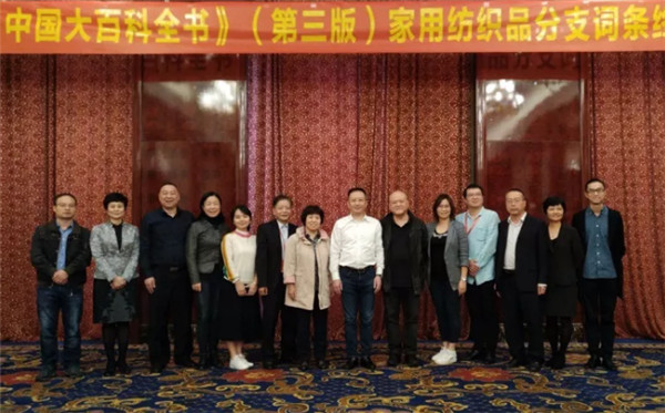 注重家紡知識傳播、文化傳承在行動