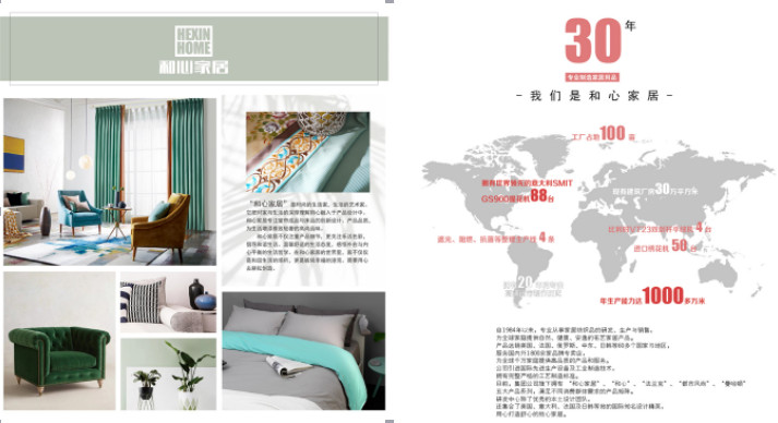 ���ļҾӣ�30��Ҽ���ˇ��·�τ�(chu��ng)�°l(f��)չ�������ɞ�Ҿ��ИI(y��)�I����