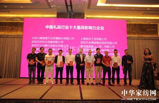 2017�＾���ڶYƷչ�A�M��Ļ�x�����m�~�������