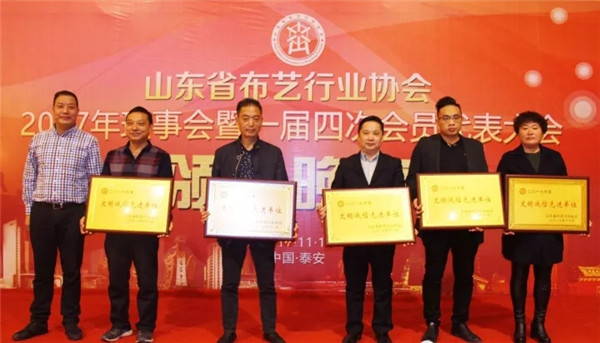 ɽ�|ʡ��ˇ�ИI�f��һ����������һ���ĴΕ��T���������̩�����_