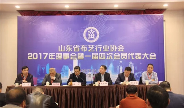 ɽ�|ʡ��ˇ�ИI�f��һ����������һ���ĴΕ��T���������̩�����_